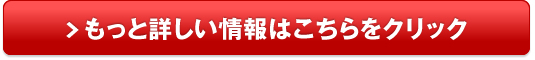 住宅ローンの相談問い合わせ販売サイトへ